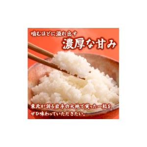 ふるさと納税 無洗米 岩手県 盛岡市 無洗米 ...の詳細画像4