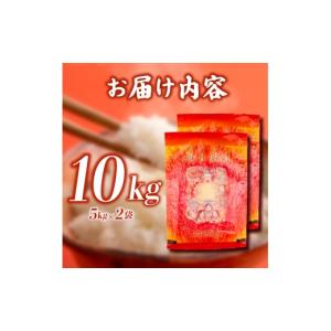 ふるさと納税 無洗米 岩手県 盛岡市 無洗米 ...の詳細画像5