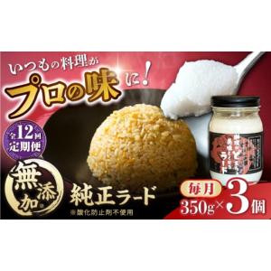 ふるさと納税 食用油 愛知県 瀬戸市 全12回...の詳細画像1