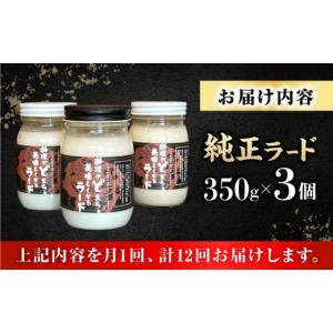 ふるさと納税 食用油 愛知県 瀬戸市 全12回...の詳細画像2