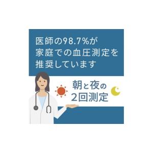 ふるさと納税 美容・健康家電 京都府 向日市 ...の詳細画像2