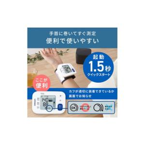 ふるさと納税 美容・健康家電 京都府 向日市 ...の詳細画像3