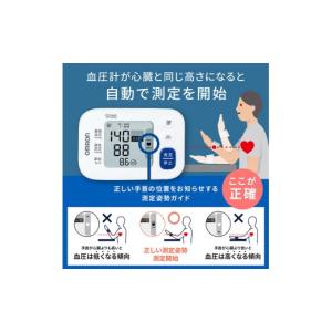 ふるさと納税 美容・健康家電 京都府 向日市 ...の詳細画像4