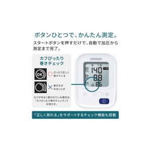 ふるさと納税 美容・健康家電 京都府 向日市 ...の詳細画像5