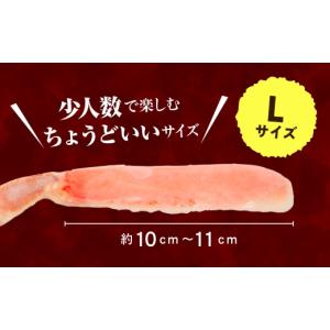 ふるさと納税 カニ ずわいガニ 北海道 函館市...の詳細画像4