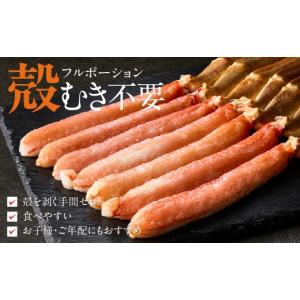 ふるさと納税 カニ ずわいガニ 北海道 函館市...の詳細画像2