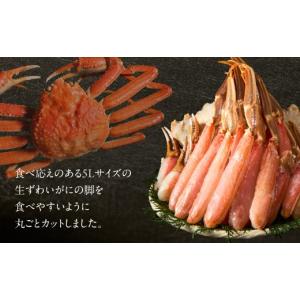ふるさと納税 カニ ずわいガニ 北海道 函館市...の詳細画像4