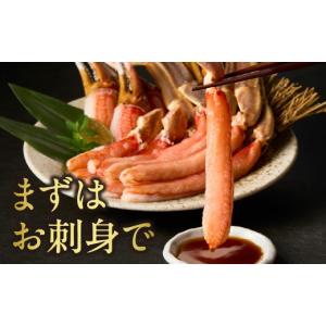 ふるさと納税 カニ ずわいガニ 北海道 函館市...の詳細画像5