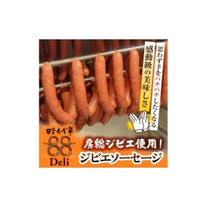 ふるさと納税 肉 ソーセージ 千葉県 市原市 ...の詳細画像2