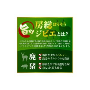 ふるさと納税 肉 ソーセージ 千葉県 市原市 ...の詳細画像4