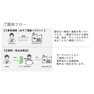 ふるさと納税 雑貨・日用品 奈良県 - 日本刀...の詳細画像5