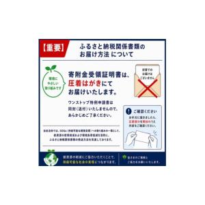 ふるさと納税 お茶類 神奈川県 厚木市 伊藤園...の詳細画像4