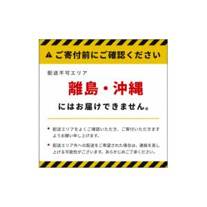 ふるさと納税 お茶類 神奈川県 厚木市 伊藤園...の詳細画像5