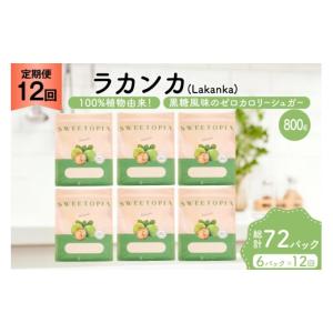 ふるさと納税 加工品等 砂糖 山梨県 韮崎市 ...の詳細画像1