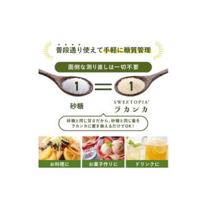 ふるさと納税 はちみつ・砂糖 黒砂糖 山梨県 ...の詳細画像4