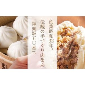 ふるさと納税 惣菜・レトルト 冷凍 鹿児島県 ...の詳細画像2