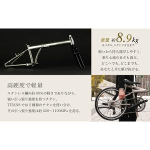 ふるさと納税 自転車 電動アシスト自転車 埼玉...の詳細画像3