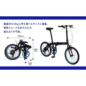 ふるさと納税 自転車 電動アシスト自転車 埼玉...の詳細画像3