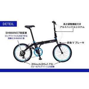 ふるさと納税 自転車 電動アシスト自転車 埼玉...の詳細画像5