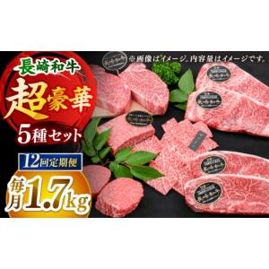 ふるさと納税 牛肉 ヒレ 長崎県 小値賀町 全...の詳細画像1