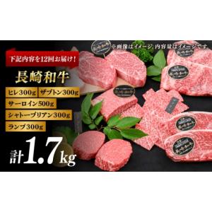 ふるさと納税 牛肉 ヒレ 長崎県 小値賀町 全...の詳細画像3