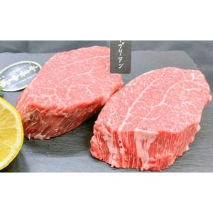 ふるさと納税 牛肉 ヒレ 長崎県 小値賀町 全...の詳細画像5