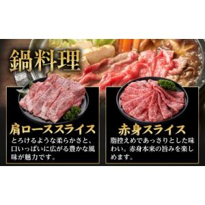 ふるさと納税 牛肉 セット 宮崎県 都城市 4...の詳細画像5