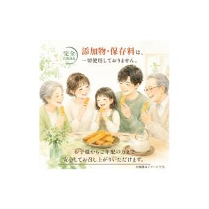 ふるさと納税 干し芋 茨城県 ひたちなか市 訳...の詳細画像4