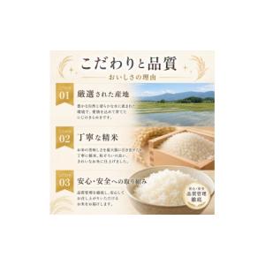 ふるさと納税 米 宮城県 大河原町 にじのきら...の詳細画像3