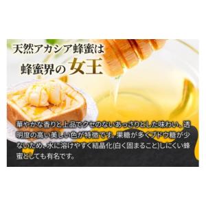 ふるさと納税 加工品等 はちみつ 秋田県 小坂...の詳細画像4