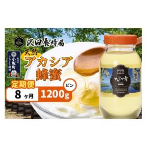 ふるさと納税 加工品等 はちみつ 秋田県 小坂...の詳細画像1