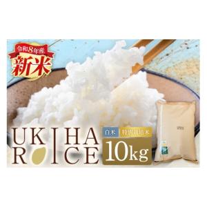 ふるさと納税 米 ヒノヒカリ 福岡県 うきは市 ...の商品画像
