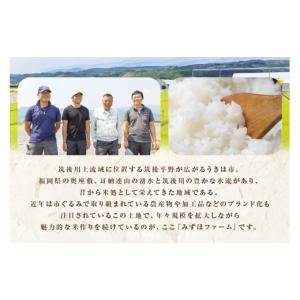 ふるさと納税 米 ヒノヒカリ 福岡県 うきは市...の詳細画像4