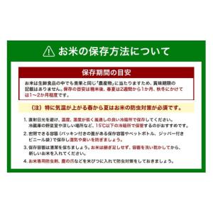 ふるさと納税 米 ヒノヒカリ 福岡県 うきは市...の詳細画像5