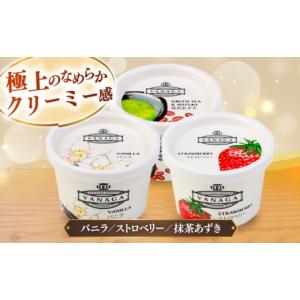 ふるさと納税 菓子 アイス 島根県 雲南市 全...の詳細画像2