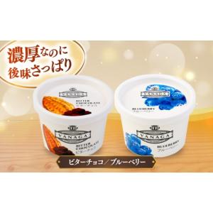 ふるさと納税 菓子 アイス 島根県 雲南市 全...の詳細画像3