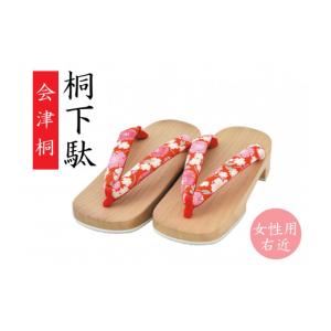ふるさと納税 ファッション 下駄 福島県 金山...の詳細画像1
