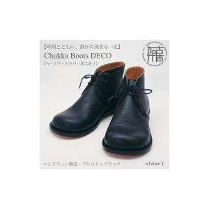 ふるさと納税 ファッション 靴 兵庫県 加古川市...の商品画像
