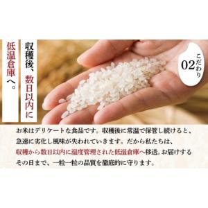 ふるさと納税 米 千葉県 香取市 現在発送中 ...の詳細画像4
