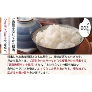 ふるさと納税 米 千葉県 香取市 現在発送中 ...の詳細画像5