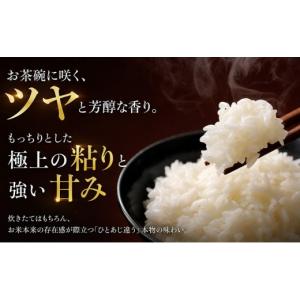ふるさと納税 米 コシヒカリ 新潟県 十日町市...の詳細画像4