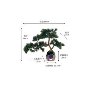 ふるさと納税 花・苗木 盆栽 三重県 名張市 ...の詳細画像4