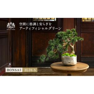 ふるさと納税 花・苗木 盆栽 三重県 名張市 ...の詳細画像1