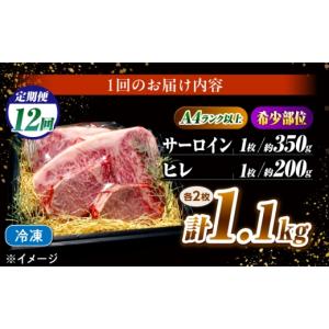 ふるさと納税 牛肉 ヒレ 長崎県 南島原市 1...の詳細画像3