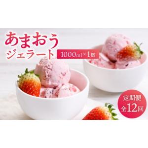 ふるさと納税 菓子 アイス 福岡県 那珂川市 ...の詳細画像1
