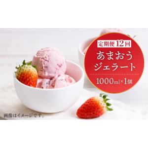 ふるさと納税 菓子 アイス 福岡県 那珂川市 ...の詳細画像5