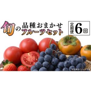 ふるさと納税 果物の詰合せ 茨城県 牛久市 品...の詳細画像1