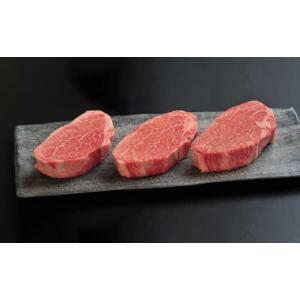 ふるさと納税 牛肉 ヒレ 佐賀県 伊万里市 1...の詳細画像3