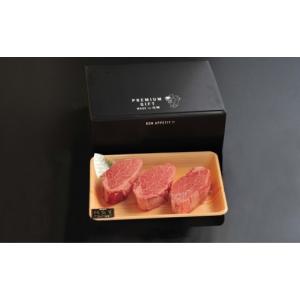 ふるさと納税 牛肉 ヒレ 佐賀県 伊万里市 1...の詳細画像4