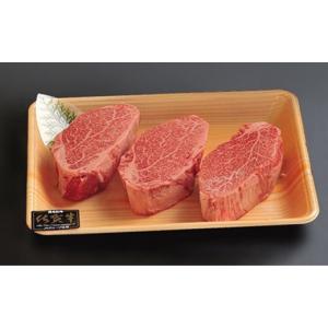 ふるさと納税 牛肉 ヒレ 佐賀県 伊万里市 1...の詳細画像5